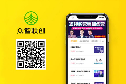 溫州萬(wàn)才科技為`眾智聯(lián)創(chuàng)`提供以下服務(wù)：網(wǎng)頁(yè)設(shè)計(jì),網(wǎng)站建設(shè),課程系統(tǒng)開(kāi)發(fā),微信會(huì)員系統(tǒng)